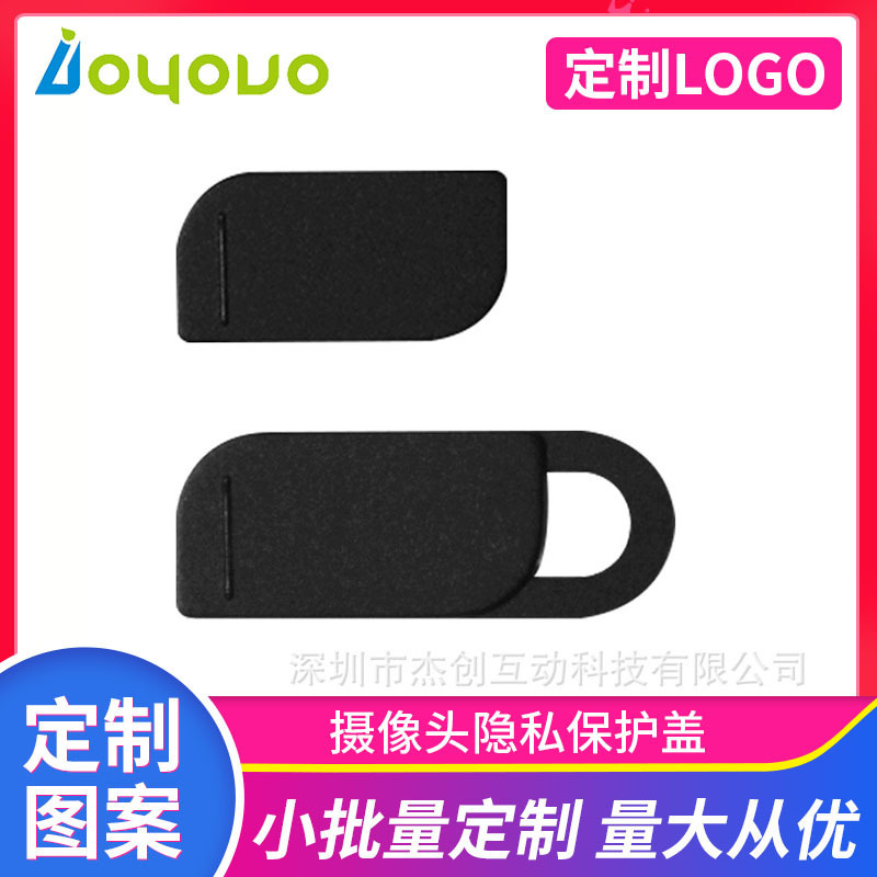 Mobile phone camera privacy cover type privacy cover can effectively protect your privacy protection privacy