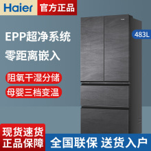 �������䷨ʽ���ż���һ��˫��Ƶ��˪BCD-483WGHFDB9S8U1��Ƕ��ʽ