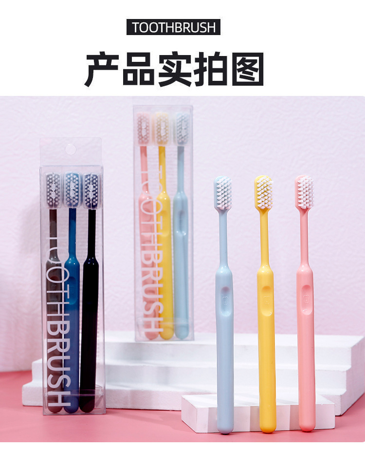 糖果牙刷