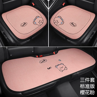 Seat cushion, seat cover Three-piece Linen Cartoon Cute Summer - chun-ma-wool-bear-three-piece-set-pink