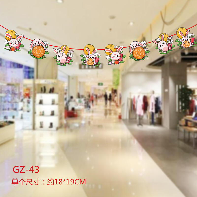中秋国庆节装饰拉旗商场店铺超市节日活动氛围场景布置装扮挂饰|undefined
