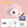 A3 Puqing dual -camera powder