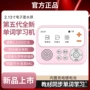 便携式学生定制新款单词卡