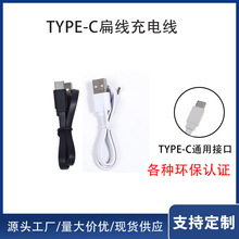 Type-c��늾���l��늾�typec������PVCע��type-c��늾�