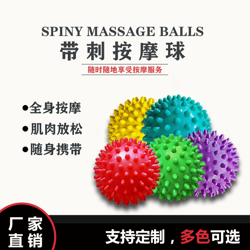 7.5CMPVC Assassin Acupoint Massage Ball Hedgehog Ball Ball Balls Poems Nail Fascies Yoga Fitness Ball