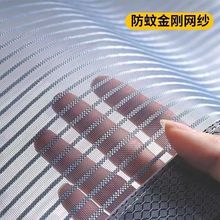 魔术贴防蚊门帘夏季防蚊虫纱门帘磁吸纱帘金刚纱窗防蚊隔断帘