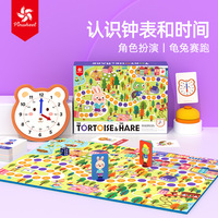 pinwheel龟兔赛跑认识钟表和时间亲子双人互动儿童益智桌游玩具3+