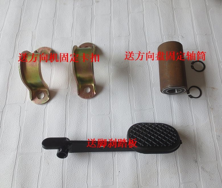 168 Go-Kart Parts: Modified Drift Quad Bike Front and Rear Suspension, Front Steering Rear Axle Assembly with 5inch Tires