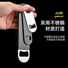 111起子器瓶开瓶器多功能金属能开不锈钢功能啤酒批发起子浸盖