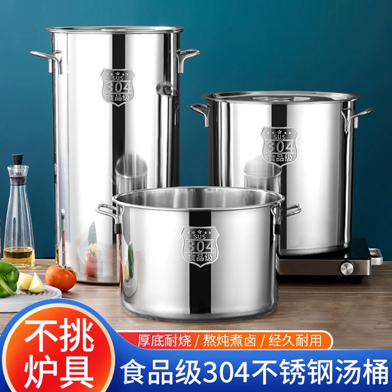 Очень толстая бочка из нержавеющей стали 304, круглая бочка с крышкой, кастрюля для супа, бочка для соленой воды, бочка для масла, бочка для хранения воды, кастрюля большой емкости