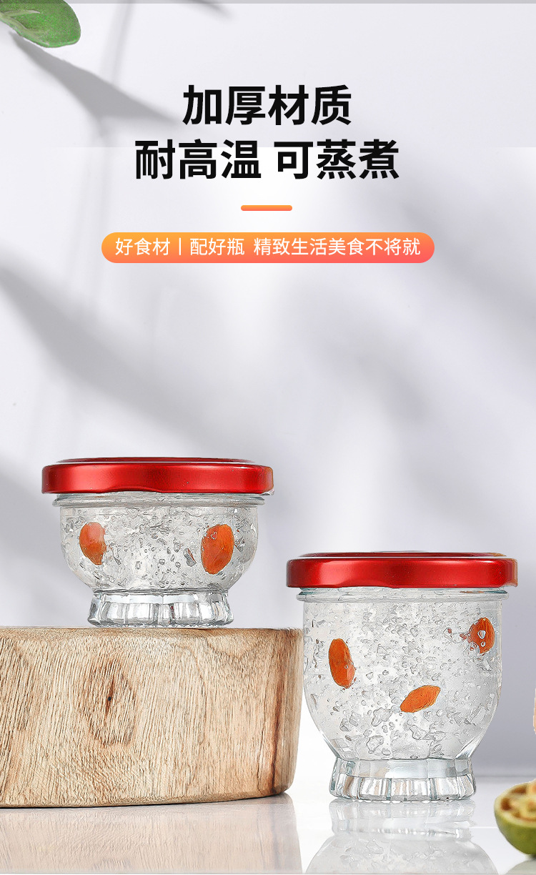 辣椒酱玻璃瓶批发