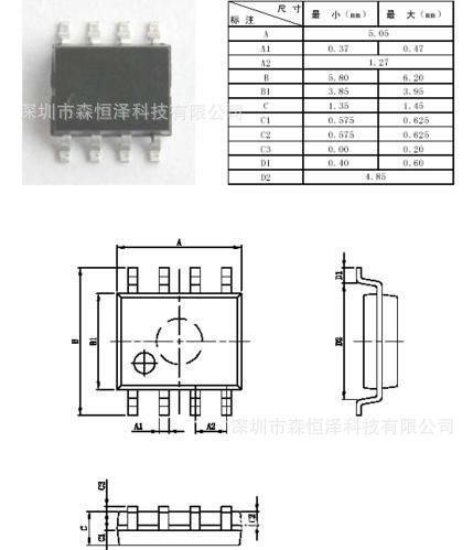 专营NS/国半全系列	LP2986AIM-3.3	SOP-8  全新原装 深圳现货