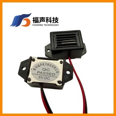 FUET元工場直径23*15mm 12Vアクティブ機械式振動ブザーネズミ駆除ブザー
