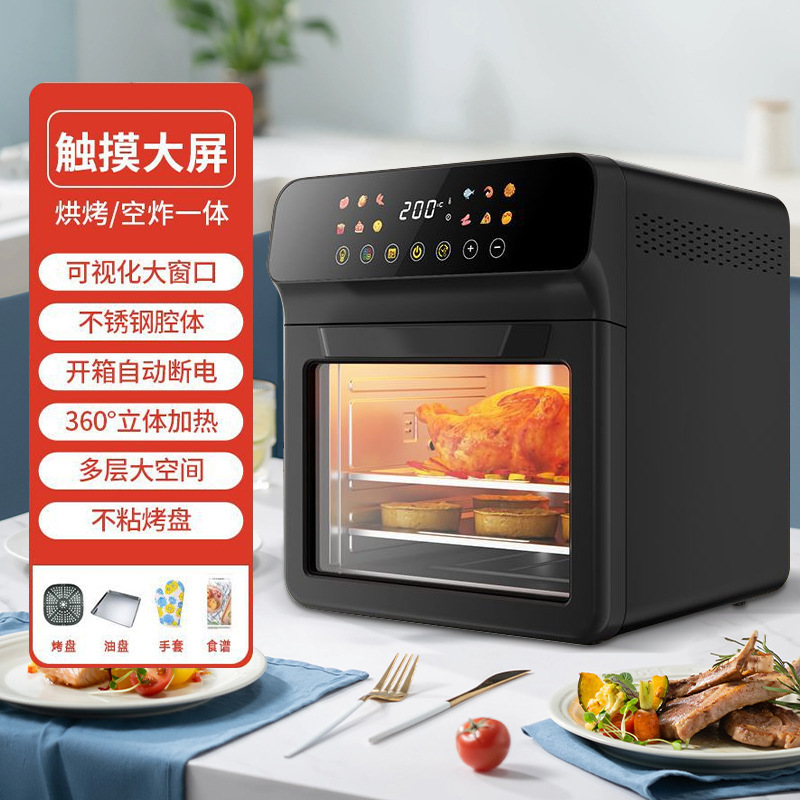 源头工厂新款家用大容量空气电炸锅可视多功能智能烘焙一体电炸锅|undefined
