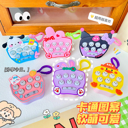 Press Play Gopher Keychain Children's Educational Mini Pocket Game Machine Break through Unlocking Toys Student Pendant