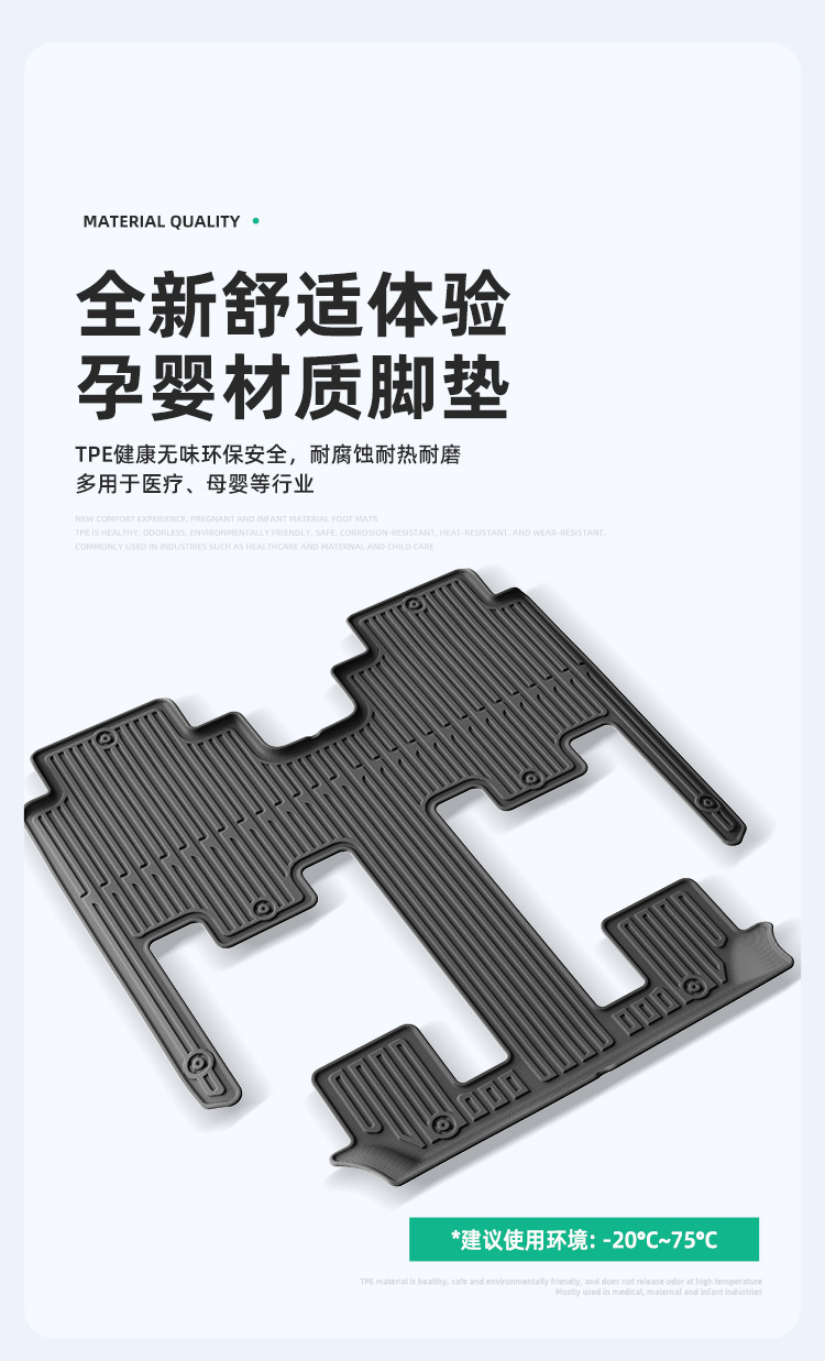 Suitable for 26 models of Lantu Taishan cars, special car-specific TPE floor mats, eco-friendly trunk mats