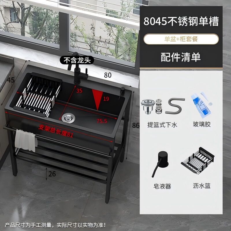 厨房洗菜盆落地式水盆不锈钢水槽支架水池加厚洗碗槽户外阳台水池|undefined