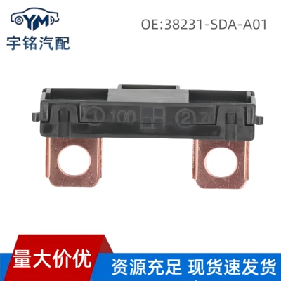 38231-Sda-A01 Is Suitable for Acura Lingpai Gj5 Civic Accord Crv Civic Fa1 Fuse Box Fuse (Power supply, ignition system accessories)