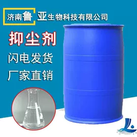 生物肥料;营养性添加剂;磷酸盐