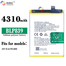 适用于OPPO手机电池A95 5G/PELM00内置充电板BLP839工厂批发外贸