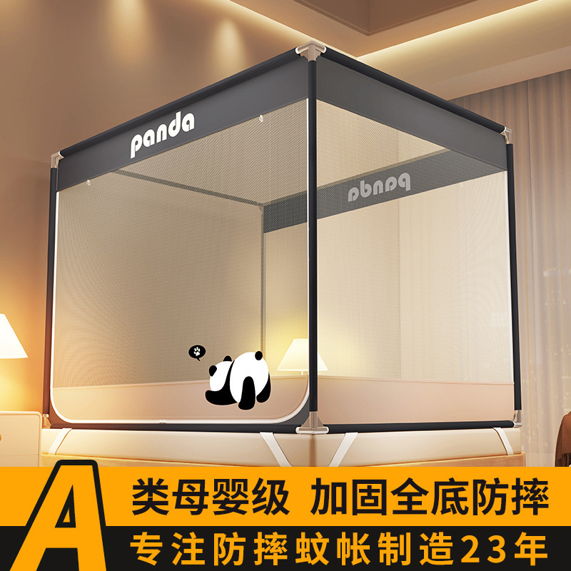 Class A Maternal and Infant Grade Anti-fall Mosquito Net Multi-door Seat Bed Type Dust-proof Thickened Dense Household Anti-falling Bed Full-bottom Mosquito Net