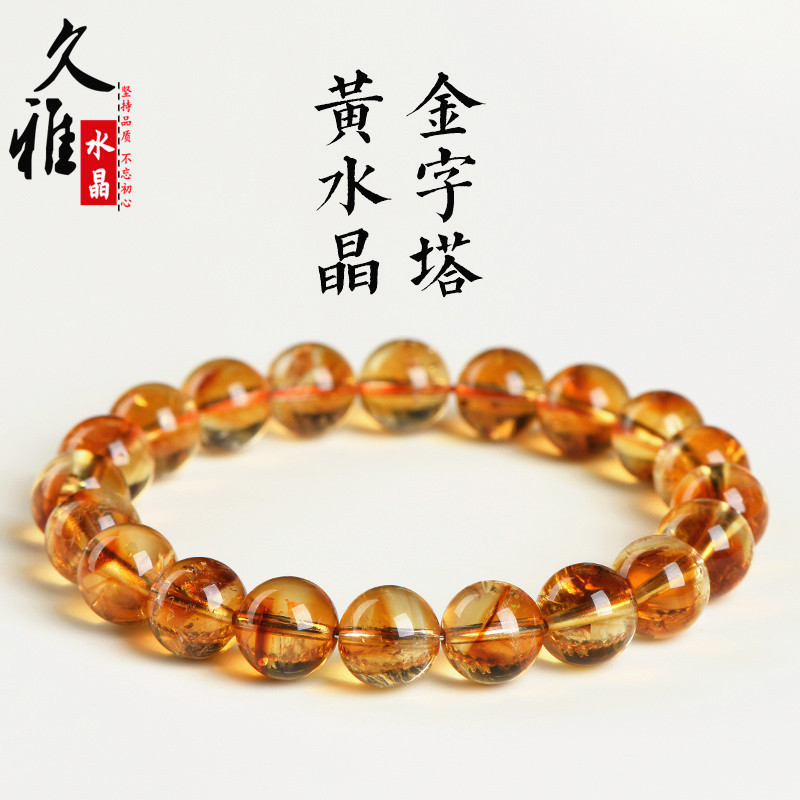 jiuya crystal natural citrine pyramid ball bracelet citrine thousand-layer flower scattered beads bracelet wholesale