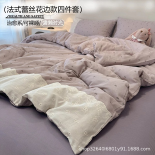 Class A Double Gauze Cotton Bed Four-piece Set New French Style Cotton Quilt Cover Bed Sheet Student Dormitory Three-piece Set