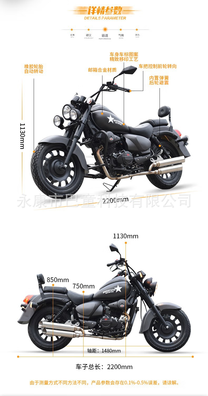 Lifan Water-Cooled 150Cc Rebel Storm Prince Car Retro Can Be Licensed Long-Distance Motorcycle Cruise Motorcycle