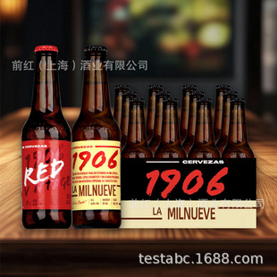 ��˹�����������M�� 1906�͹��p�ϲ����؄e�������ơ�ƾ��330ml