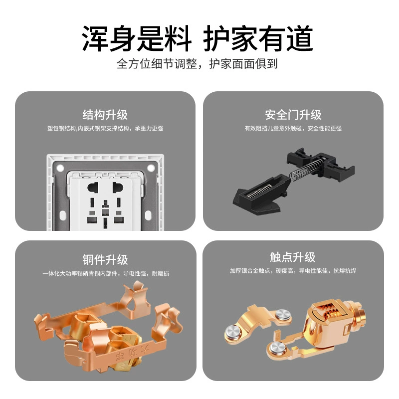 International Electric 86 -type gray switch socket Household mirror glass panel opens five -hole USB porous socket