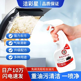 管道疏通剂;彩漂;多用途清洁剂