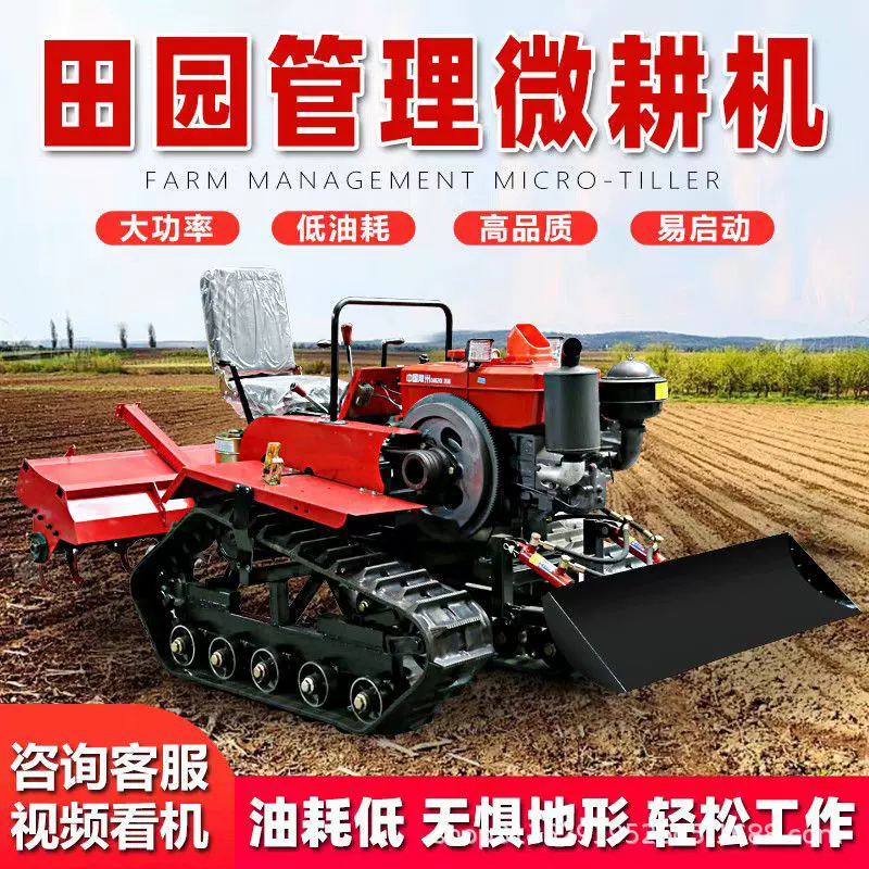 跨境外贸履带旋耕机厂家水旱两用轮式四驱新款大马力乘坐式微耕机