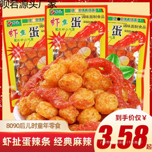�r�~�����l8090�󃺕r���f����ζС�r��Ľ��С��ʳС�����eʳƷ
