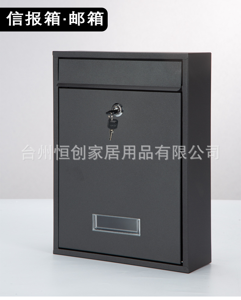 工厂直销邮箱批发信箱室外信报箱挂墙创意壁挂式邮箱邮筒创意信箱-阿里巴巴