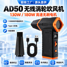 暴力风扇无刷电机涡轮家用办公吹尘器手持吹风机高速暴力风扇定制