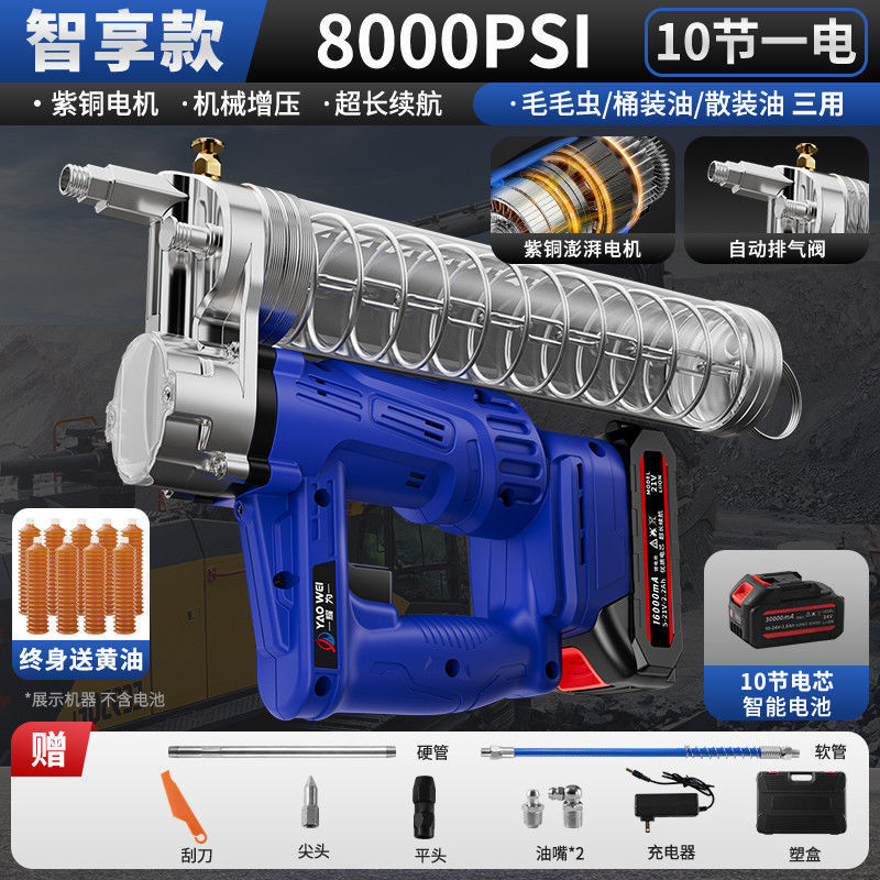 电动黄油枪新款24v锂电全自动高压注油器手动挖机专用打黄油神器|undefined