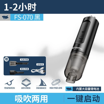 Gun Desktop Keyboard Car-Mounted Small – Tozsoranlar - fs-070a-black-dual-purpose-blowing-and-sucking-built-in-18650-battery-1800-mah