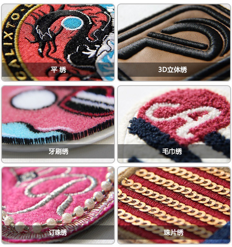 嘉美绣花内页_06