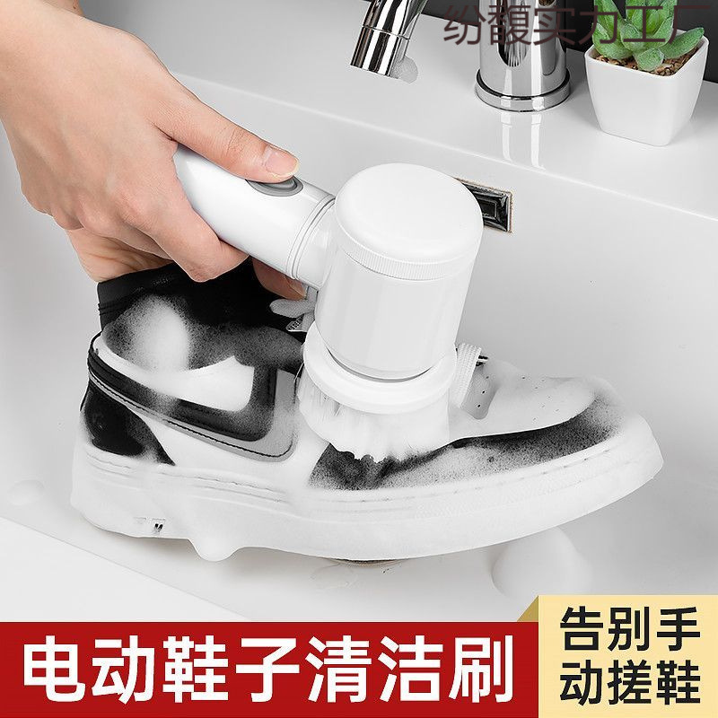 Lavador de zapatos, cepillo de limpieza eléctrico, no daña los zapatos, cepillo suave multifuncional para el hogar, lavadora de zapatos, dormitorio de estudiantes, automático