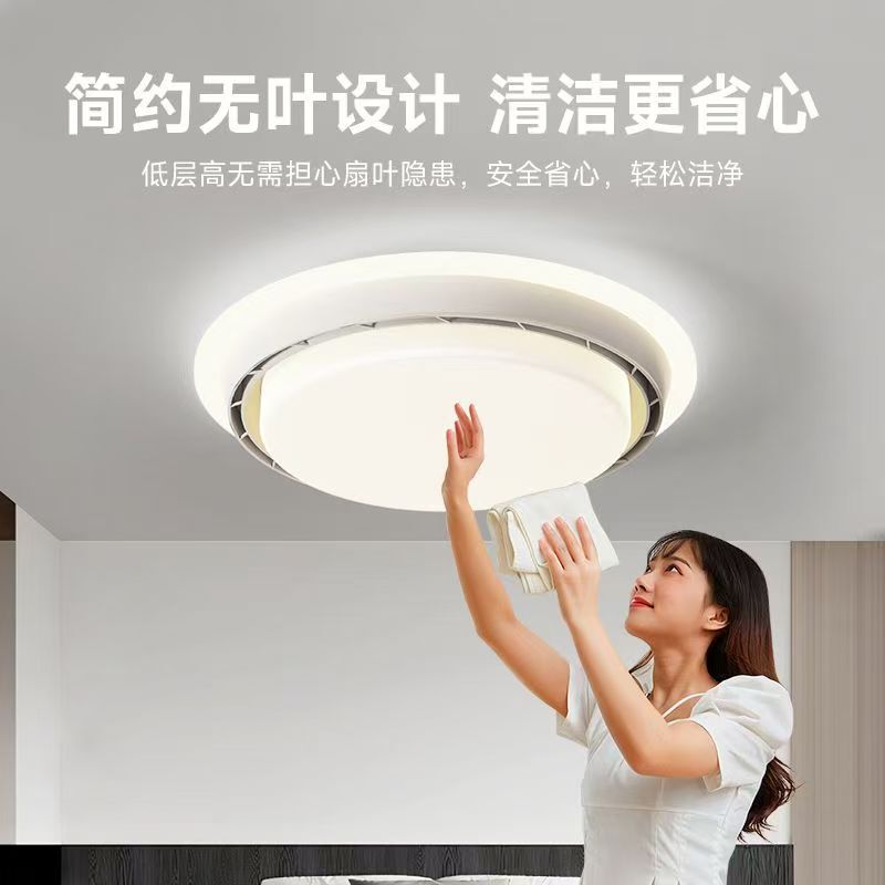 Silent Bladeless Fan Light for Bedroom and Dining Room, Invisible Ceiling Light for Master Bedroom, Ceiling Fan Light, 2026 New Model Silent Bladeless Fan Light for Bedroom and Dining Room, Invisible Ceiling Light for Master Bedroom, Ceiling Fan Light, 2026 New Model