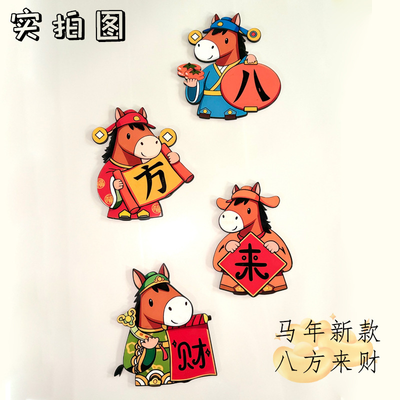 八方来财玄关挂饰入户装饰画创意走廊过道客厅电视背景墙餐厅壁画|undefined