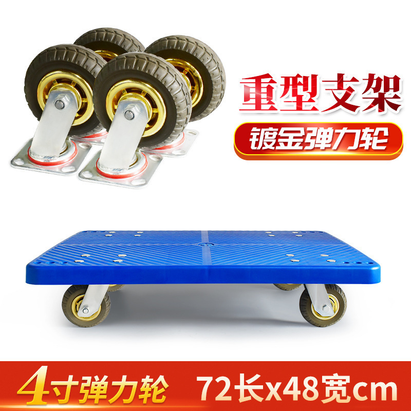 拉货小拖车拉车家用搬运车周转车手推车平板车乌龟车轻便四振尾荣|undefined