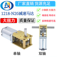 ΁݆΁�U1218-N20�p���R�_ ����С܇3V6V12V΢��ֱ���X݆����늙C