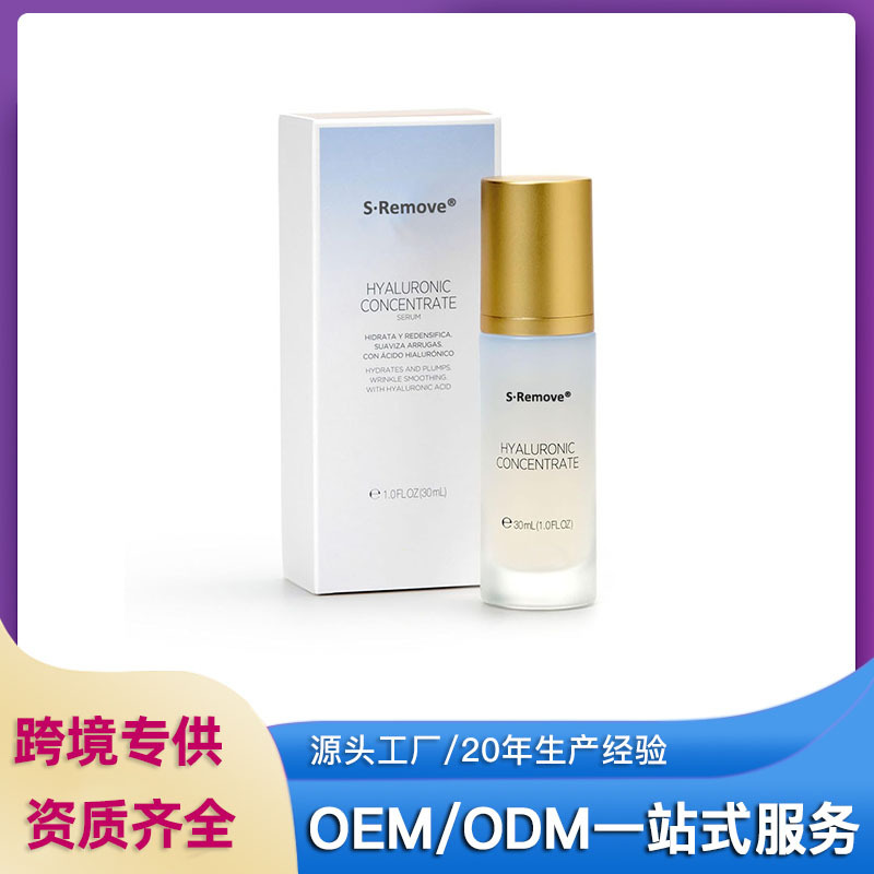 Cross-border Hyaluronic Acid Concentrate Light Facial Essence Serum…