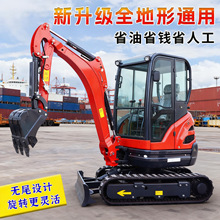 液压抓木器小型挖掘机多功能农用开荒除草钻孔12型柱塞泵小型钩机