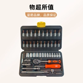 螺丝批头;十字螺丝刀;手动螺丝套装