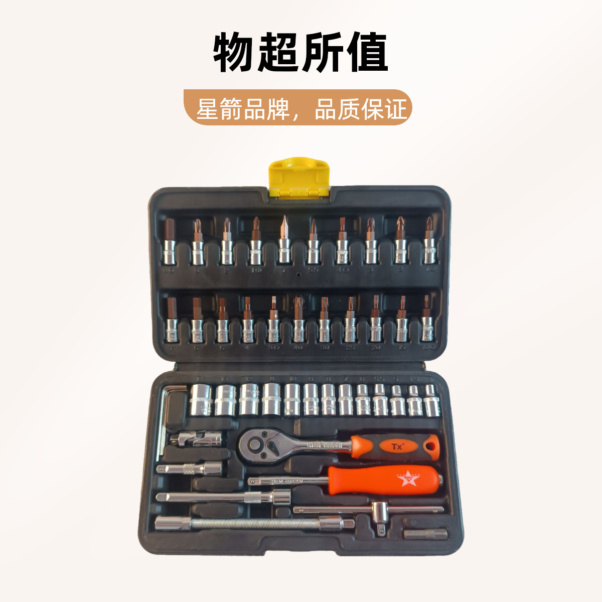 �綯��˿����ͷ��װʮ��÷�����������ǵ���46������������ͷ��װ