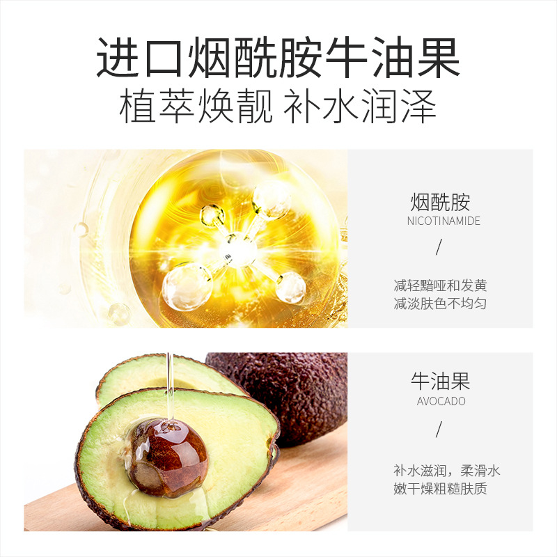 ZOZU aguacate nicotinamida máscara de manos suave máscara de pies humectante máscara de manos suaves mejora máscara de pies secos al por mayor image 5