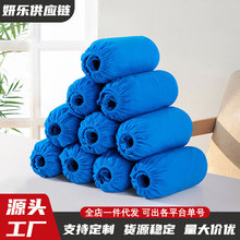 一次性鞋套室内加厚透气家用卡通印花厚款耐磨防滑免脱无纺布脚鞋