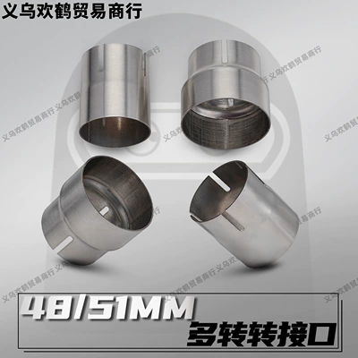 Motorcycle Modified Exhaust Pipe 48Mm/51Mm Adapter 52/54/56/58/62/64 Universal Modification Accessories